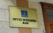 Paper services of the health sector will be transferred to the electronic one