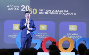 "Grow with Google Mongolia" scholarship program has started