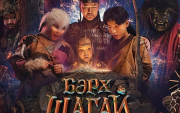 After 45 years in the Mongolian film industry, a fairy tale film was born
