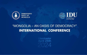 "Mongolia-An oasis of democracy" conference will be held in UB