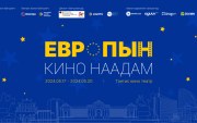 "European Film Festival" in Mongolia