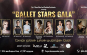 World ballet stars will perform on the stage of Mongolia