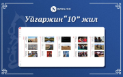 10 years of spreading news in traditional Mongolian script