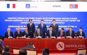 Orano signs investment agreement with Mongolian government