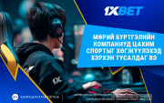 How betting companies help to develop esports