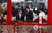 Mongolian President U.Khurelsukh officially welcomed His Majesty Emperor Naruhito