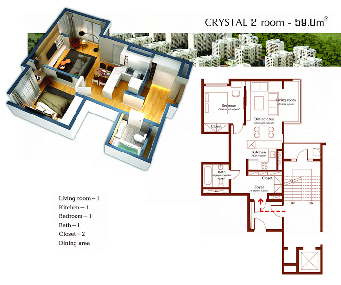 Crystal ангилалын 2 өрөө 59 мкв талбайтай зохион байгуулалт