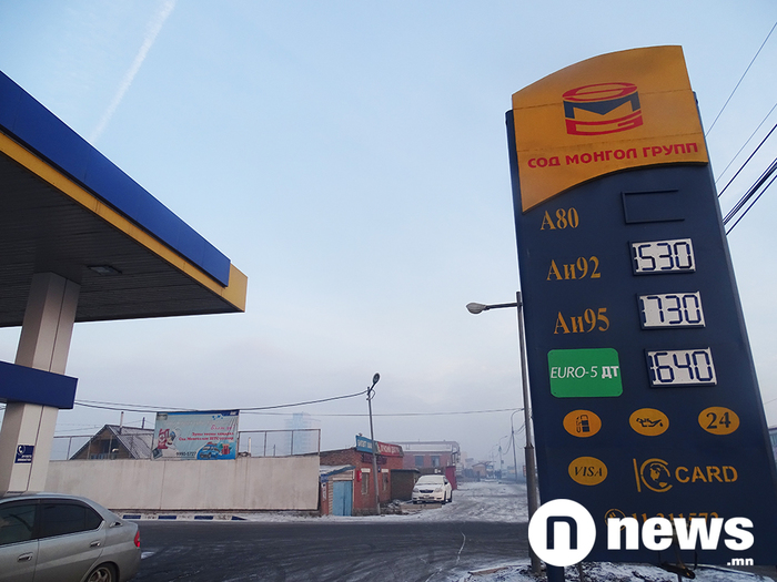 Сүхбааатар дүүрэг. 32 тойрогт байрлах 