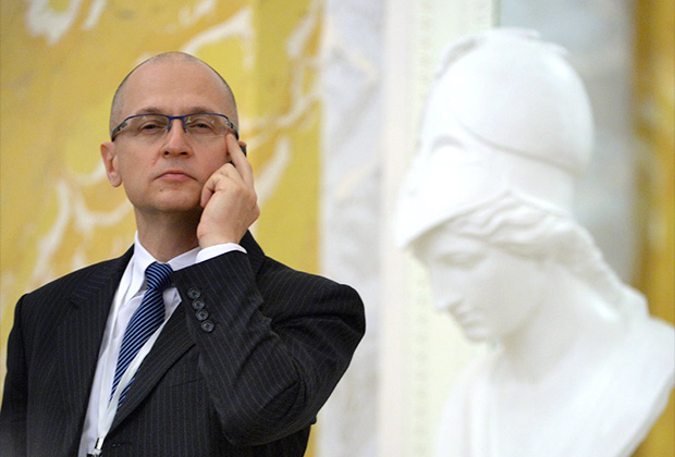 Сергей Кириенко