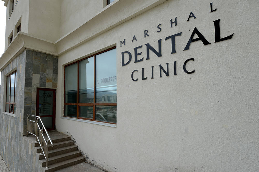 Marshall Dental clinic