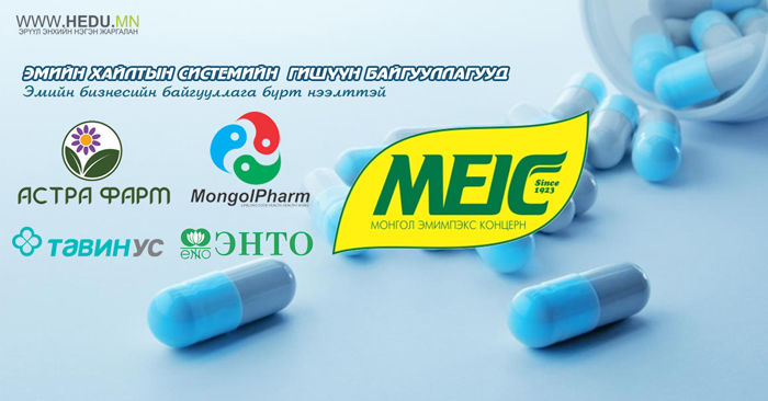 https://www.hedu.mn/page/660.htm