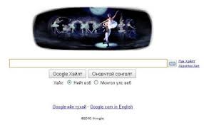 Google Чайковскийн мэндэлсэн өдрийг тэмдэглэж байна
