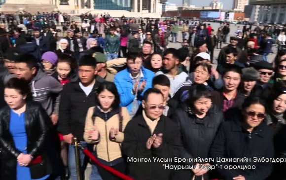 Монгол Улсын Ерөнхийлөгч Ц.Элбэгдорж Наурызын баярт оролцлоо