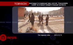 Малчдад тусламжаар өвс олгож, тэжээлийн үнийг 50 хувиар хямдруулахаар болжээ