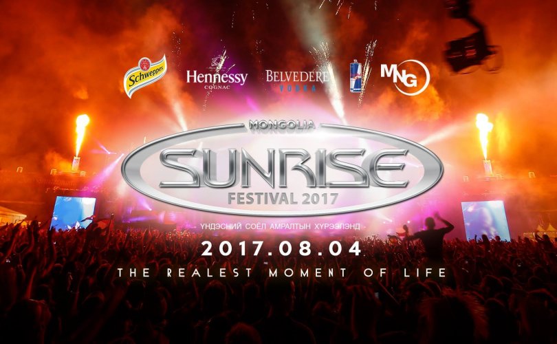 “Sunrise 2017 Mongolia” хөгжмийн наадам шөнийн 04.00 цаг хүртэл үргэлжилнэ