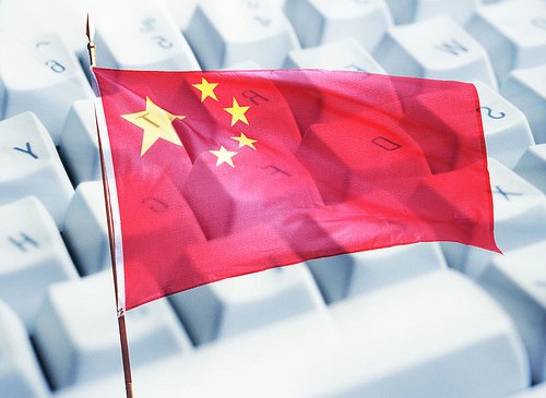 Хятад улс IT-салбараа хөгжүүлнэ