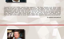 “Хувьд очих ёстой олон эрх, үүрэг төрд хадгалагдсаар байна”