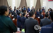УИХ-ын хаврын чуулганыг Пүрэв гаригт хаана