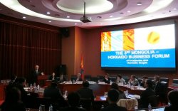 “Монгол-Хоккайдогийн III бизнес форум” болов