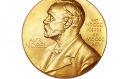 “Тархи судлал-XXI зуун” эрдэм шинжилгээний хуралд Нобелийн шагналт эрдэмтэн оролцоно