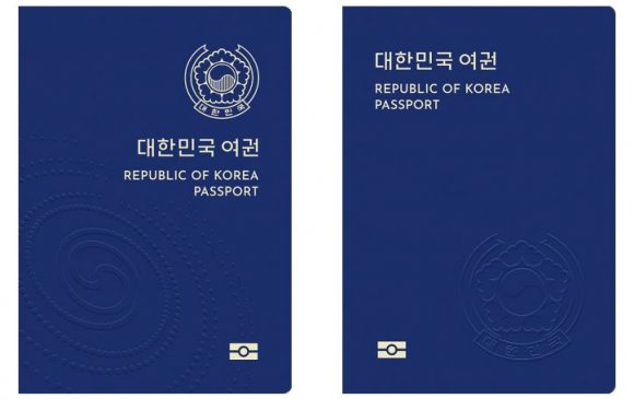 Өмнөд Солонгосчуудад шинэ паспортных нь загвар таалагдсангүй