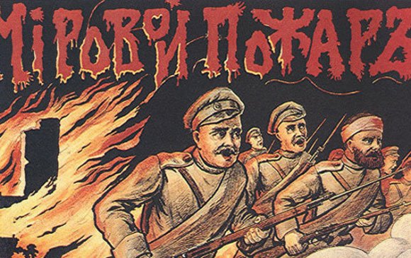 Дэлхийн нэгдүгээр дайнд зориулсан порталыг Орост нээв