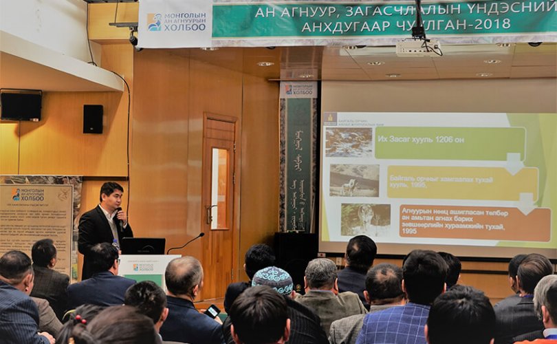 Монголын Ан Агнуур, Загасчлалын үндэсний анхдугаар чуулган боллоо