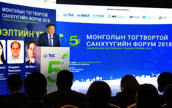"Монголын ногоон санхүүгийн корпораци” байгуулах бэлтгэл ажиллагааг ханган ажиллаж байна