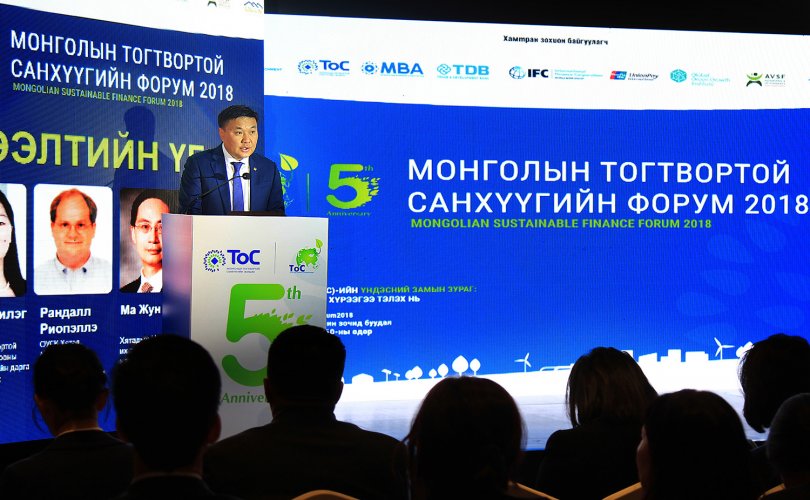 "Монголын ногоон санхүүгийн корпораци” байгуулах бэлтгэл ажиллагааг ханган ажиллаж байна