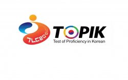Солонгос хэлний “TOPIK” шалгалт ярих чадварыг шалгадаг болно