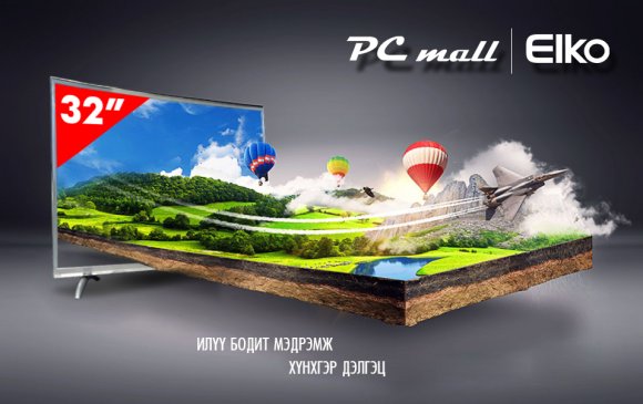 PC MALL: Хүнхгэр /дугуй/ дэлгэцтэй телевизор сонгох шалтгаан