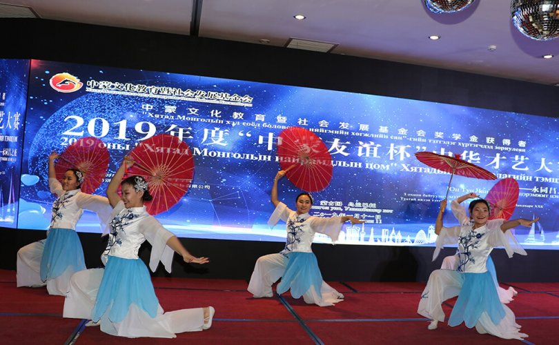 Хятад Монголын хэл соёл боловсрол, нийгмийн хөгжлийн сан 2019 оны хаврын баярын арга хэмжээг зохион байгууллаа
