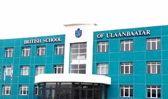 “British School of Ulaanbaatar” сургууль маргааш хичээллэнэ