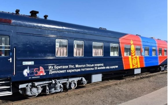 Британи, Монголын далбаатай галт тэрэг аялалд гарлаа