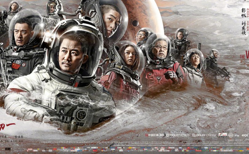 "The Wandering Earth" кино Хятадад шуугиан тарьж байна