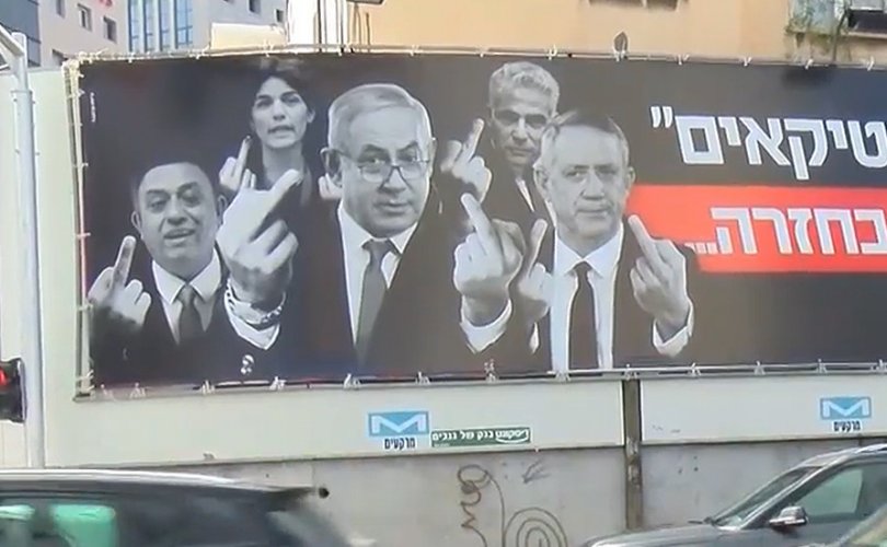 Израилын топ улстөрчид сонгогчид руугаа дунд хуруу гаргав