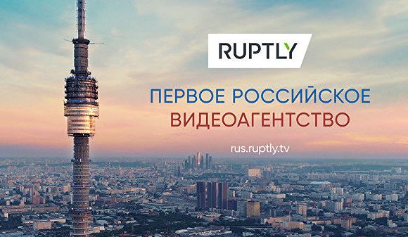 Ruptly орос хэл дээрх онлайн-портал нээлээ
