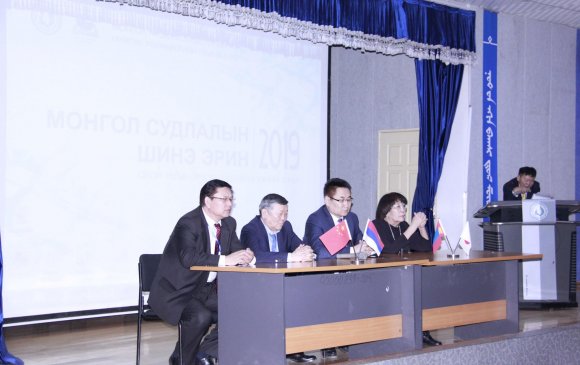 “Монгол судлалын шинэ эрин-2019” олон улсын хурал боллоо