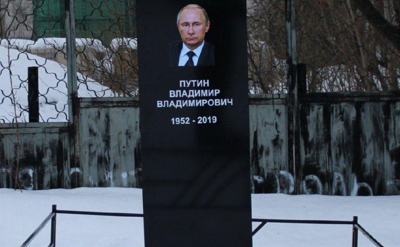 Путиныг “булшилжээ”