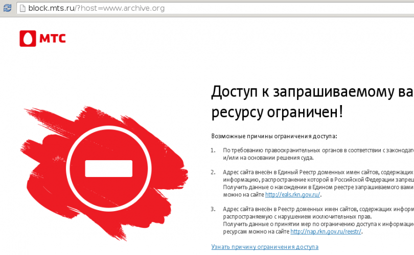 Өнгөрсөн онд Орост 13500 сайт руу хандах эрхийг хязгаарлажээ