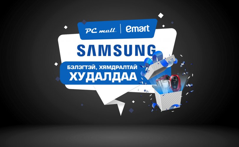 Samsung: “Дахин давтагдашгүй шинэлэг зүйл үйлдвэрлэнэ”