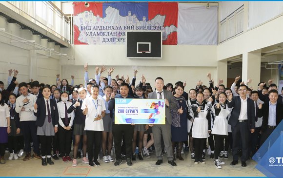 ХХБанк “Улаанбаатар Марафон 2019”-д 1000 сурагчдыг оролцуулах эрхийн бичиг гардууллаа
