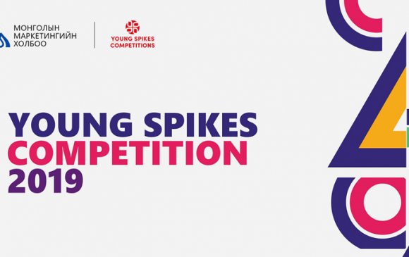 “Young Spikes Competitions”-ийг зохион байгуулна