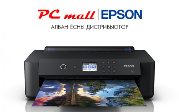 Шилдэг үзүүлэлттэй принтер Epson Photo HD XP-15010
