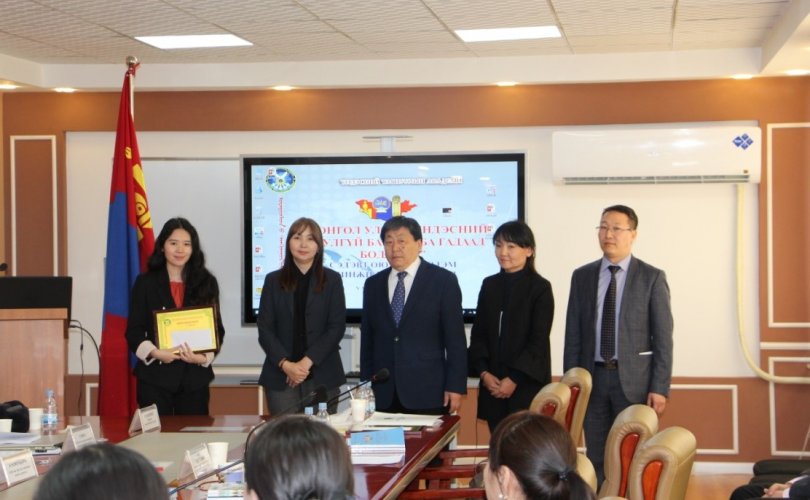 “Монгол улсын үндэсний аюулгүй байдал ба гадаад бодлого” эрдэм шинжилгээний хурал амжилттай боллоо