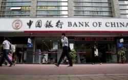 Хятадын банкууд ам.долларын нөөцөө баржээ