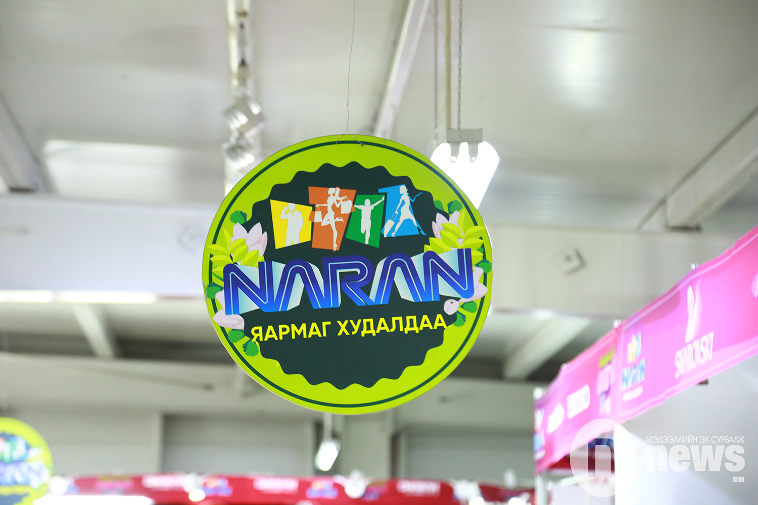 naran foods (2)