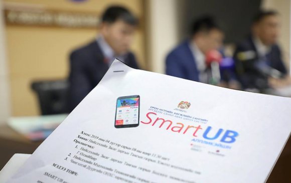 SMART UB апликейшнээр иргэд саналаа өгнө