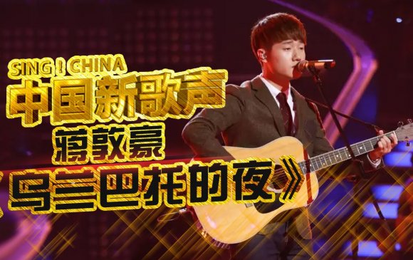 Хятадад зохиогчийн эрх зөрчигдсөн монгол дуунуудын зөрчлийг арилгана