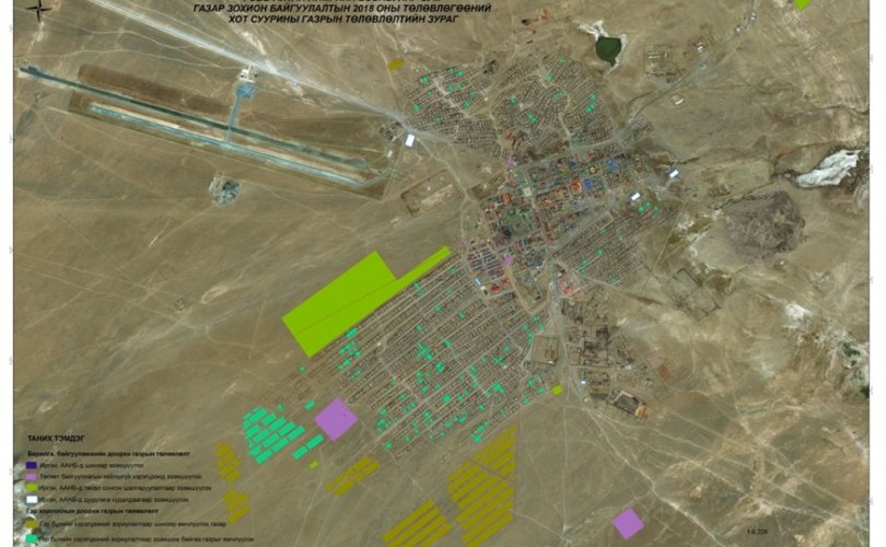 Гэр бүлийн хэрэгцээний зориулалтаар газар эзэмшсэн иргэдийн анхааралд
